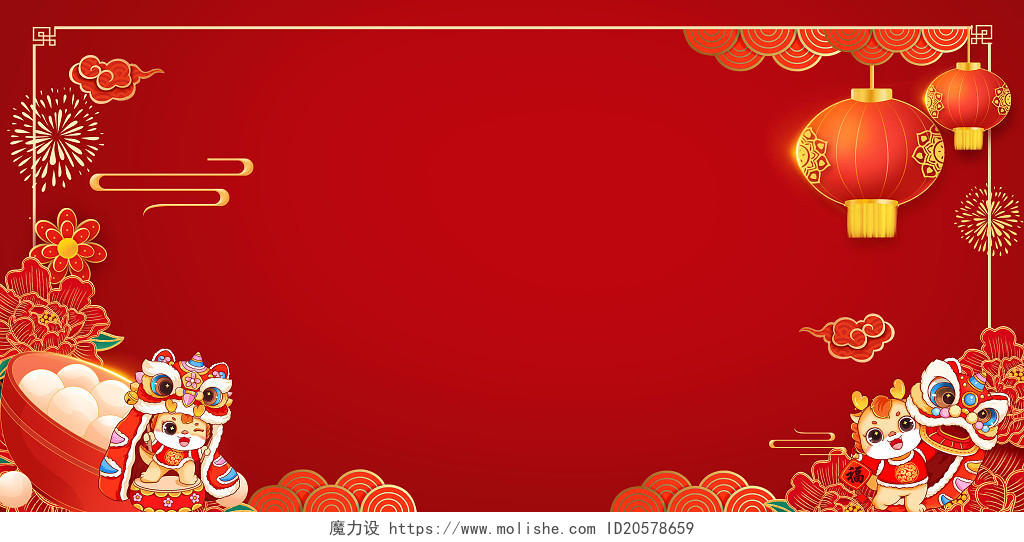 红色中国风卡通龙祥云立体牡丹灯笼喜庆新年元宵节封面展板背景